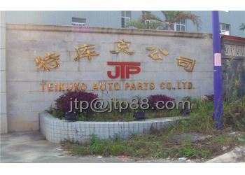 China Factory - Guangzhou Teikuko Auto Parts Co.,ltd