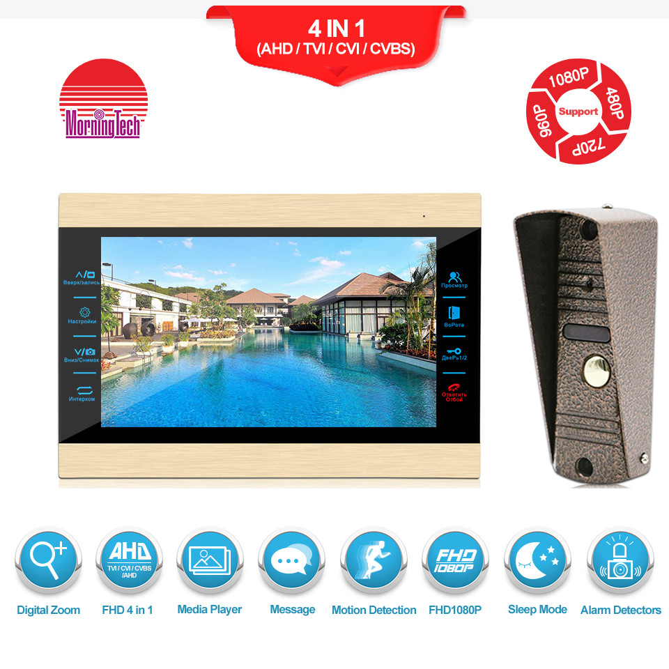 China Wired Video Doorbell interphone wired video door phone, intelligent home security systems factory