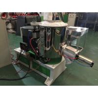 Quality PVC / PE / PP Plastic Mixer Machine SHR-100L 650 / 1300rpm Main Shaft Speed for sale