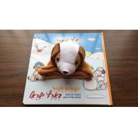 China Board Story Finger Puppet Books / Carton Education Baby Puppet Books for sale