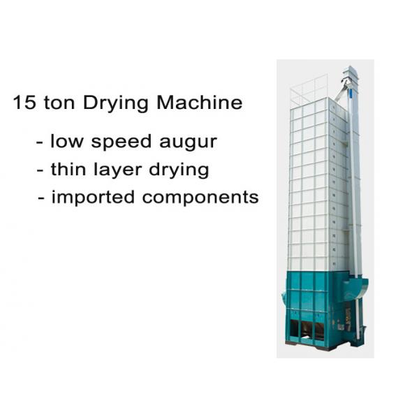 Quality 15 Ton Auger Type Rice Grain Dryer Thin Drying Layer With Imported Components for sale