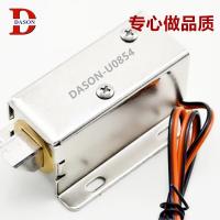 China 0854 2.5A 12V Push Pull Electromagnet for sale