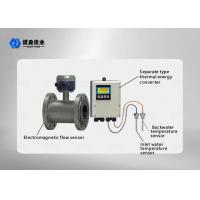 China NYLL-CH 1.6MPa 2.5Mpa Electromagnetic Water Flow Meter Nominal Diameter factory