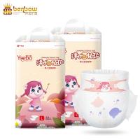 China Baby Diaper Economy Pack Wholesale A Grade Infant Baby Diaper factory