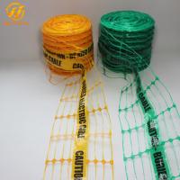 China UK Standard 20cm*100M Utility Service Lines Protection Detectamesh Underground Warning Mesh Red/Green/Yellow/Blue factory