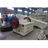 China Mini fine pe 150*750 jaw crusher, 20 ton per hour jaw crusher, coal small jaw crusher factory