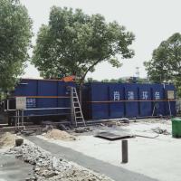 China Prefabricated Domestic Sewage Packaged Effluent Treatment Plant OEM factory