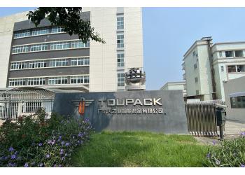 China Factory - GUANGDONG TOUPACK INTELLIGENT EQUIPMENT CO., LTD