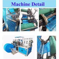 China PP PE Non Woven Shoe Cover Making Machine Plastic Film factory