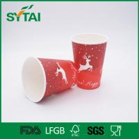 China Biodegradable Coated Paper Cups , Printed Coffee Paper Cups for cola / Water factory