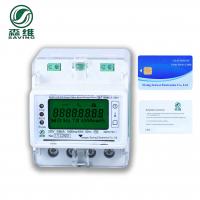 Quality 1.5W Electronic Single Phase Din Rail Energy Meter Ic Card Local Remote Control for sale
