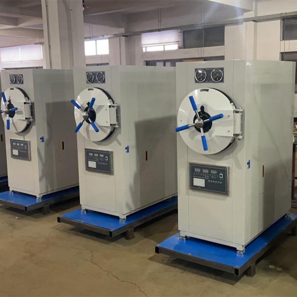 Quality Horizontal Cylindrical Autoclave 0.22Mpa High Pressure Steam Sterilizer 9KW for sale