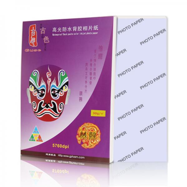 Quality A3 A4 Glossy Photo Sticker Paper 90g High Glossy Single Side for sale