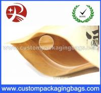 China Top Zipper Kraft Paper Coffee Packaging Bags With Square Bottom factory