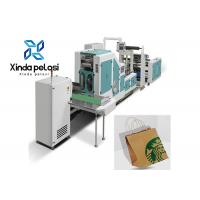 China Digital Print Food Flat Paper Bag Manufacturing Machine Paper Bag Forming Machine factory