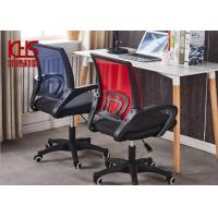 China Iron Frame Honeycomb Ergonomic Mesh Office Chair For Employee for sale