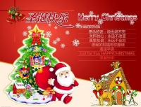 China PLASTIC LENTICULAR Merry Christmas plastic 3d lenticular lens printing sticker flip animation Wall Sticker factory