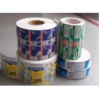 China Custom Printed self adhesive label paper self adhesive labels manufacturers factory