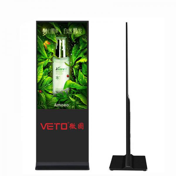 Quality 50 /60 HZ Commercial Floor Standing Digital Signage Life 60000 Hours For for sale