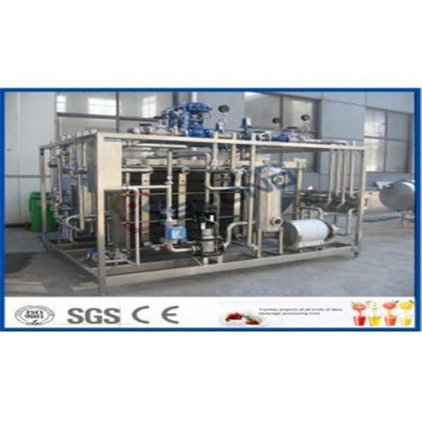 Quality Tube In Tube Milk UHT Sterilization Machine High Thermal Efficiency For Juice for sale