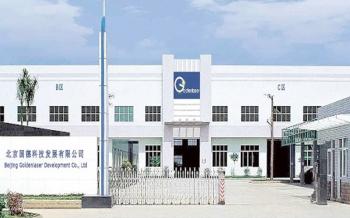 China Factory - Beijing Goldenlaser Development Co., Ltd