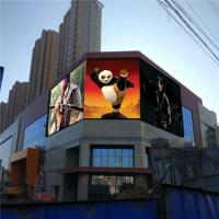China DIP346 Outdoor LED Advertising Display 3x2m Iron Cabinet Frame factory