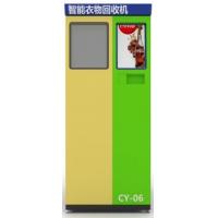 Quality Retail Shop Reverse Recycling Vending Machine IP54 Smart RVM for sale