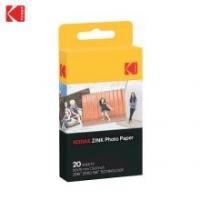 China Magnetic Kodak Inkjet Photo Paper A4 / 4R Cut Sheets Size Premium Cast Coated factory