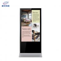 China 43 49 55 65 Inch Totem Touch Screen Digital Signage Lcd Playing Kiosk for sale