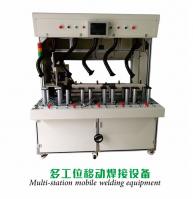 China Braze welding Induction heating machine for Welding of heating tube and pot bottom factory