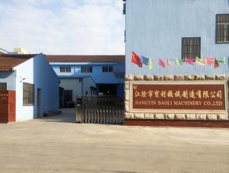 China Factory - Jiangyin Baoli Machinery Manufacturing Co., Ltd.