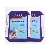 China Industrial Agricultural Valve Paper Bags Dairy Product Building Materials Packaging for sale