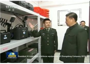 China Factory - Zhejiang Zhongdeng Electronics Technology CO,LTD