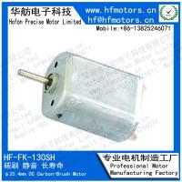 China FK-130SH 20mm Micro DC Motor Carbon Brushed Motor 3V / 6V / 12V For electric toothbrush Model Toy factory