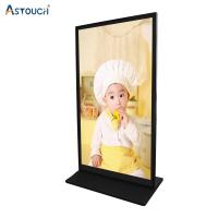 China 32 Inch Free Standing Digital Signage High-Definition LCD Display Screen factory