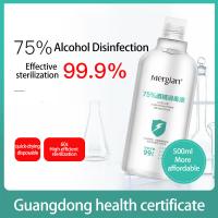 China BRC 500ml Size 75% Alcohol Disinfectant Wash factory
