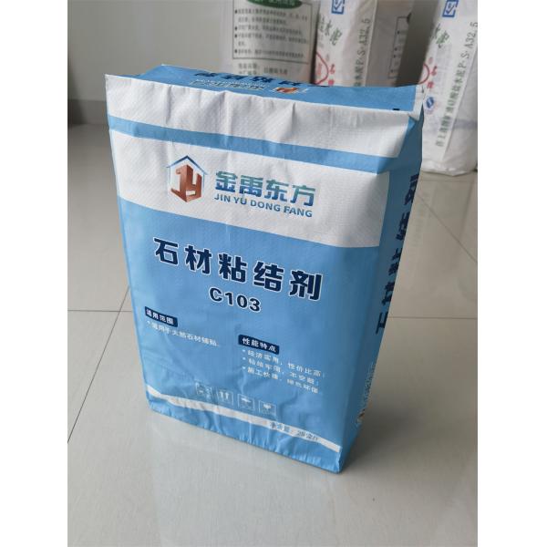 Quality 50kg BOPP Woven Bags Ceramic Tile Glue Packaging Custom PP Cement Woven Bags for sale