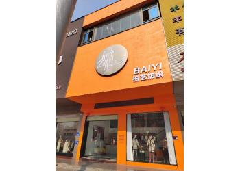 China Factory - Guangdong Baiyi Textile & Tech.Co.,Ltd