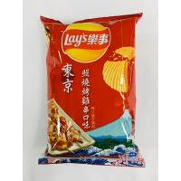 China Exclusive Exporter's Pick: Lays  Tokyo Teriyaki Roasted Potato Chips -Pack 54g - Elevate Your Asian Snack Collectio factory