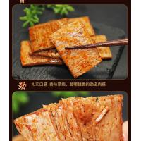 China Latiao Spicy Chili Food  doufugan/ Snacks vegetarian  Chinese Beancurd factory