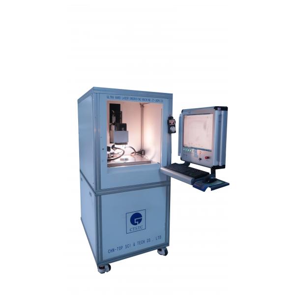 Quality CTSTC Fiber Laser Engraving Machine , 30w Fiber Laser Marking Machine For Diamond Tools for sale