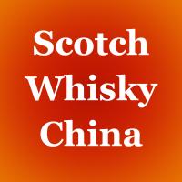 China Wine And Spirit Distributors Scotch Whisky In China Import Weibo Influencer factory