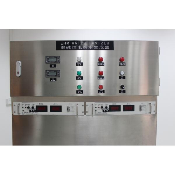 Quality Industrial Water Ionizer Machine producing ionized alkaline / acidic water for sale