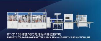 China Factory - Shenzhen Best Automation Equipment Co., Ltd.