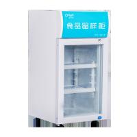 china Vertical Supermarket showcase /convenience stor commercial display case /freezer