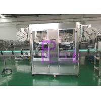 China Water bottle Labeling Machine for sale