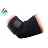 China Customized Elbow Support Sleeve Weightlifting , Stiff Arm Elbow Support factory