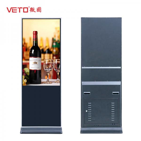 Quality Hotel Lobby Floor Standing Digital Signage Security Anti Theft Streamlined Body for sale