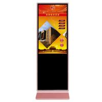 China Hotel / Airport Slim 10 Point Touch Screen Kiosk Floor Stand  Original Lg Screen factory