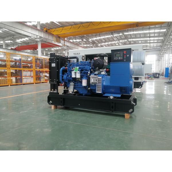 Quality Safety 50kw 62.5kva Yuchai Diesel Generator Customization Available for sale